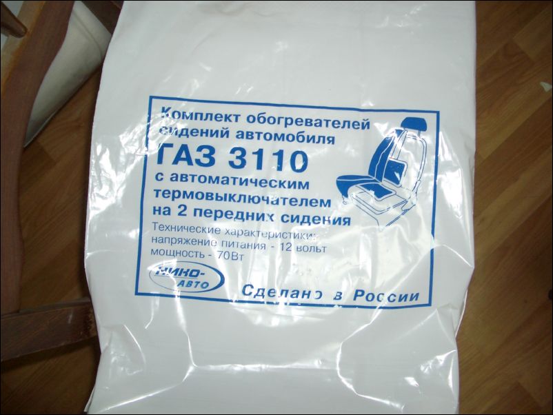 Упаковка